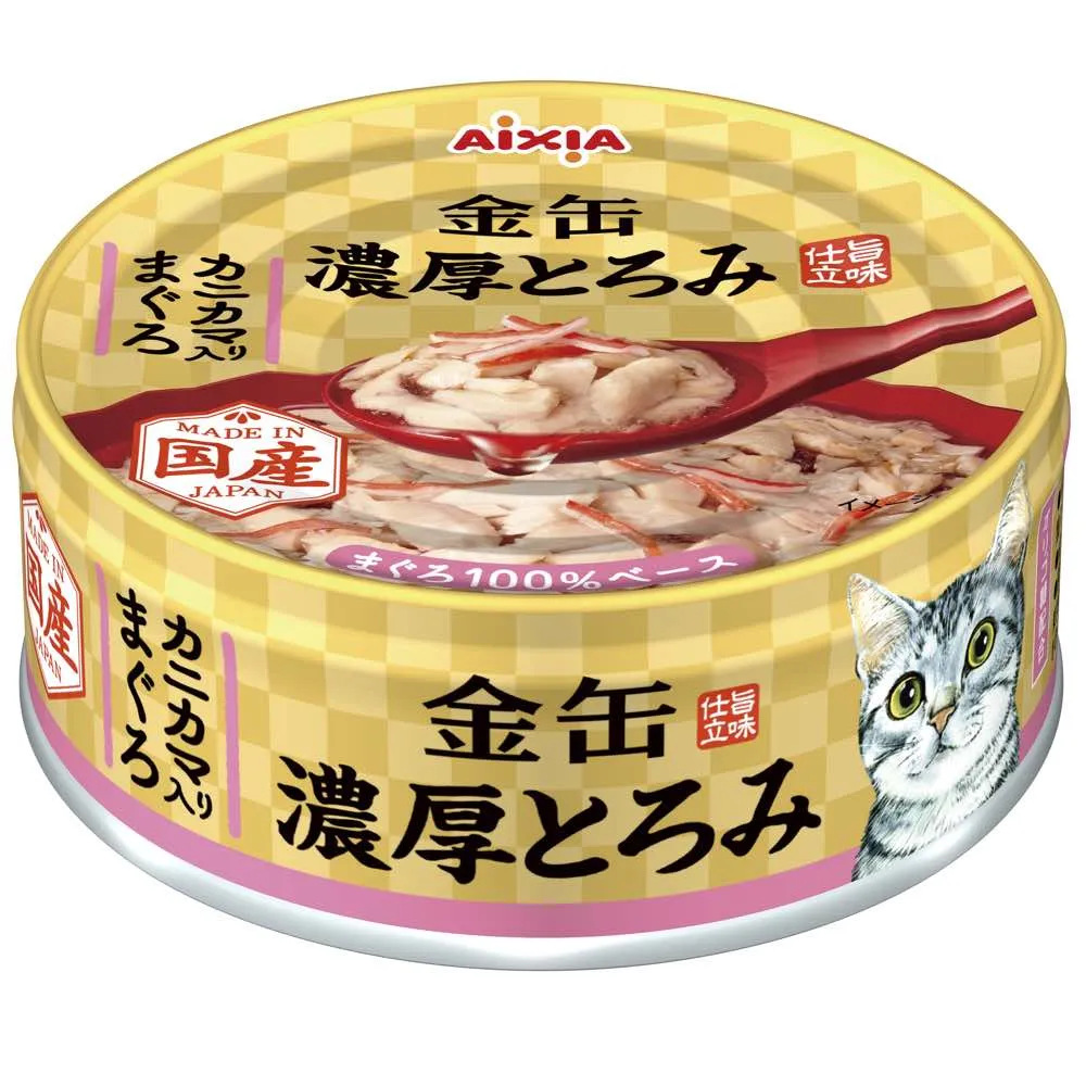 20% OFF: Aixia Kin-Can Rich Tuna With Crab Stick Canned Cat Food 70g