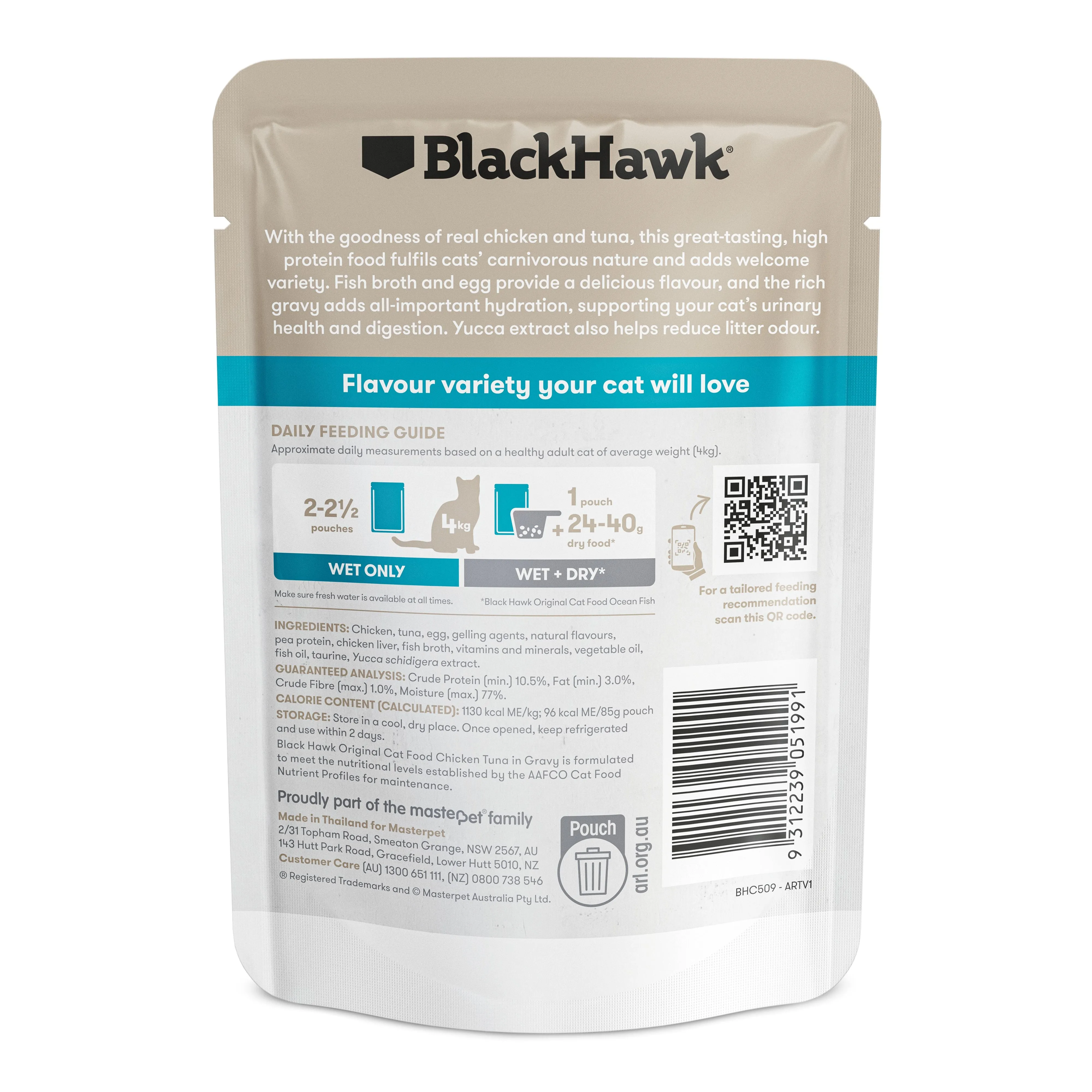 Black Hawk Chicken and Tuna in Gravy Cat Wet Food 85gx12^^^