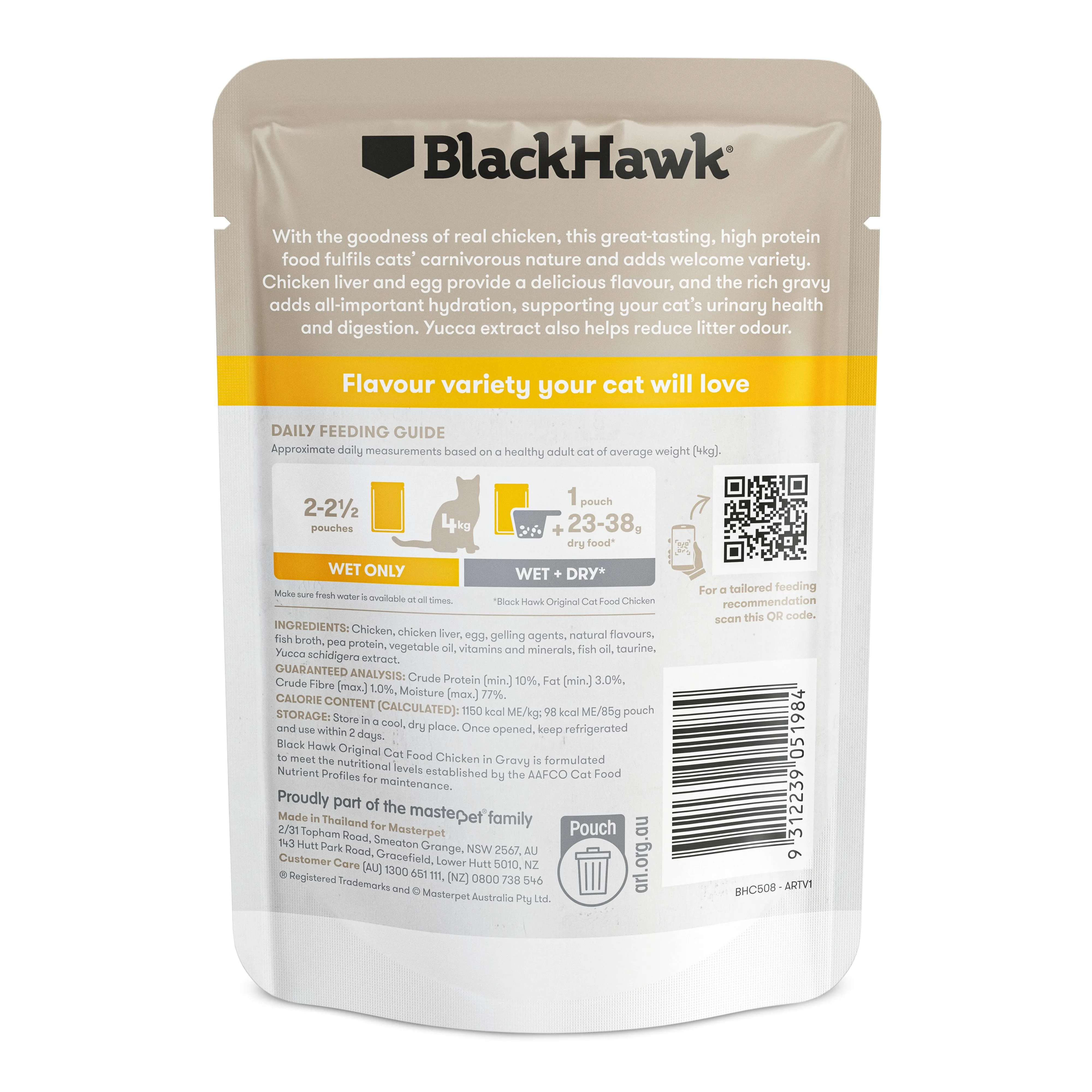 Black Hawk Chicken in Gravy Cat Wet Food 85gx12^^^