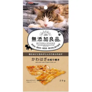 CattyMan Grilled Fish Strips Cat Treats 20g