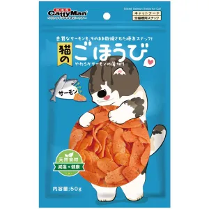 CattyMan Sliced Salmon Strips Cat Treats 50g (Exp May 2024)